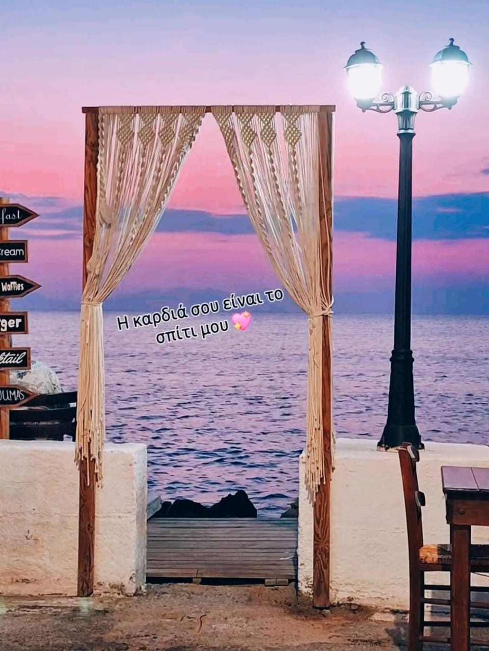 Welcome to Giouli's home ! House in Islands