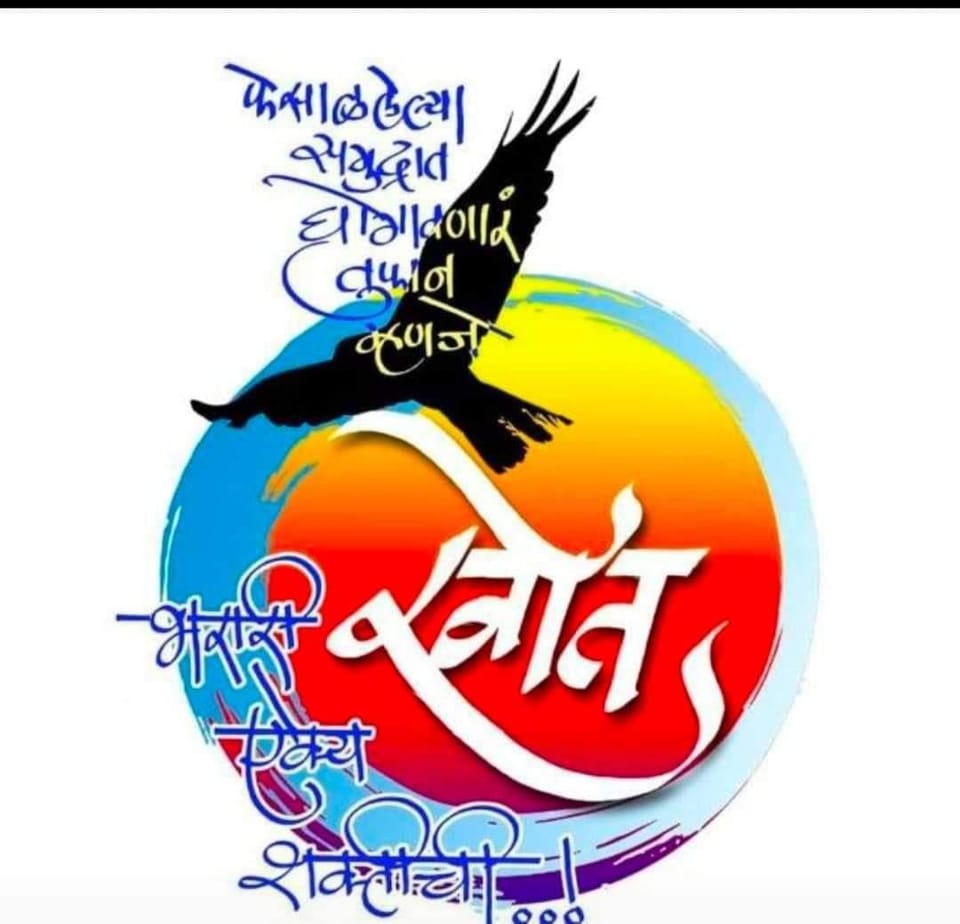 khot homestay Bed and Breakfast in Maharashtra