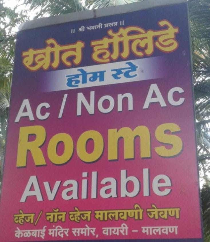 khot homestay Bed and Breakfast in Maharashtra