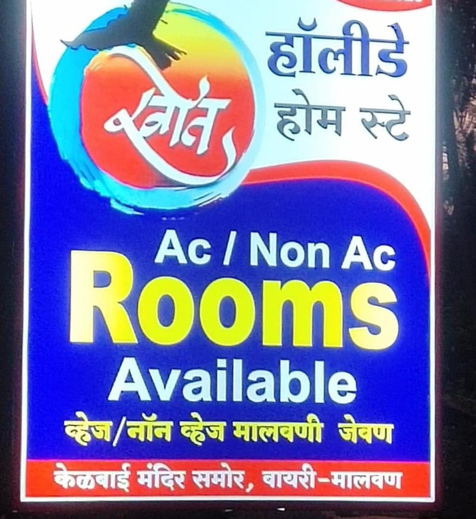khot homestay Bed and Breakfast in Maharashtra