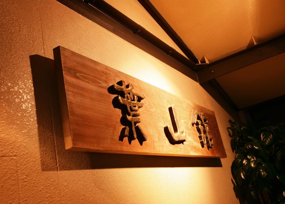Logo/Certificate/Sign