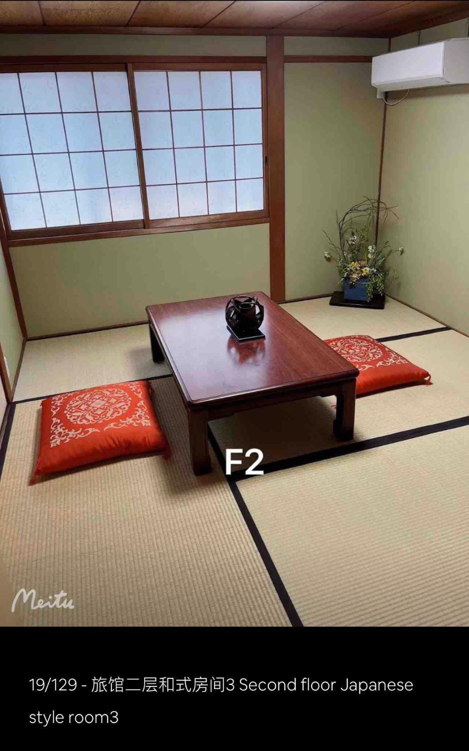 京町屋 京都*缘屋kyoto*Enishiya 开业特价&免费早餐供应 NewOpen Villa in Kyoto