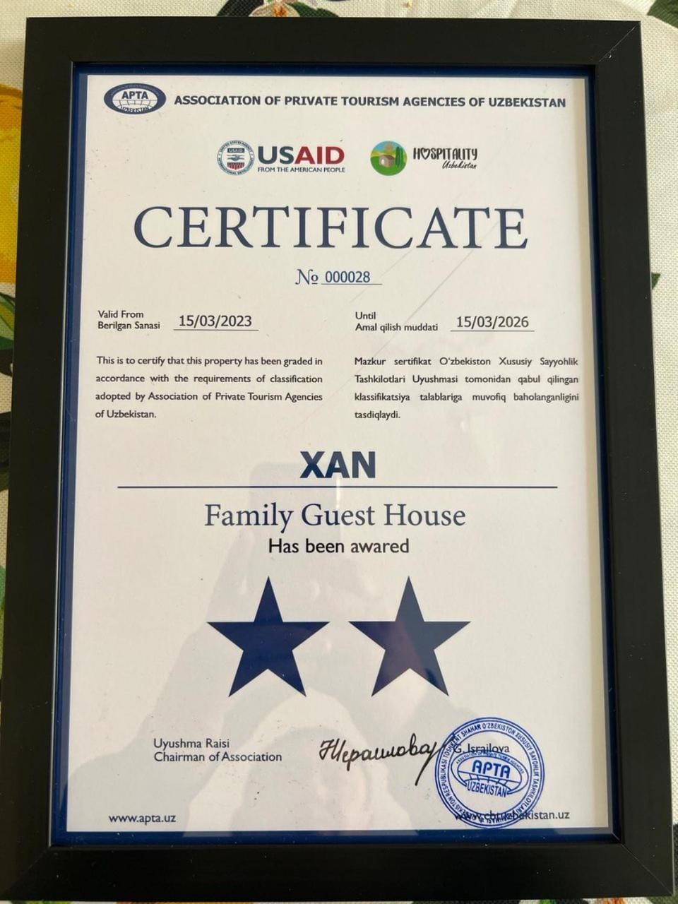 Certificate/Award