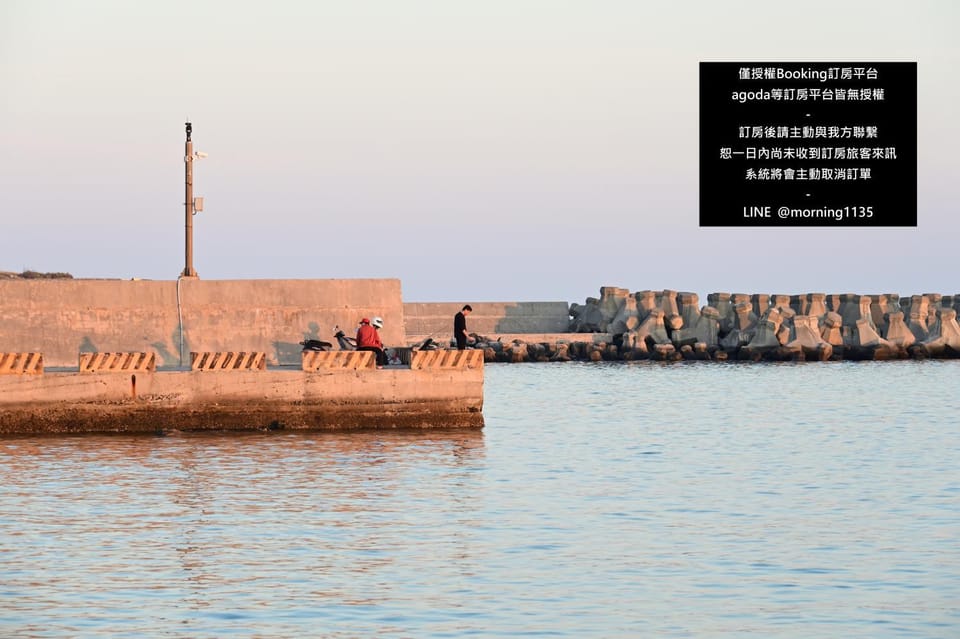 morning Vacation rental in Fujian