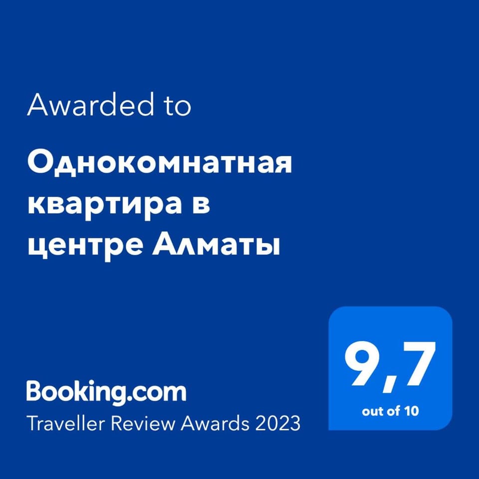 Однокомнатная квартира в центре Алматы Apartment in Almaty