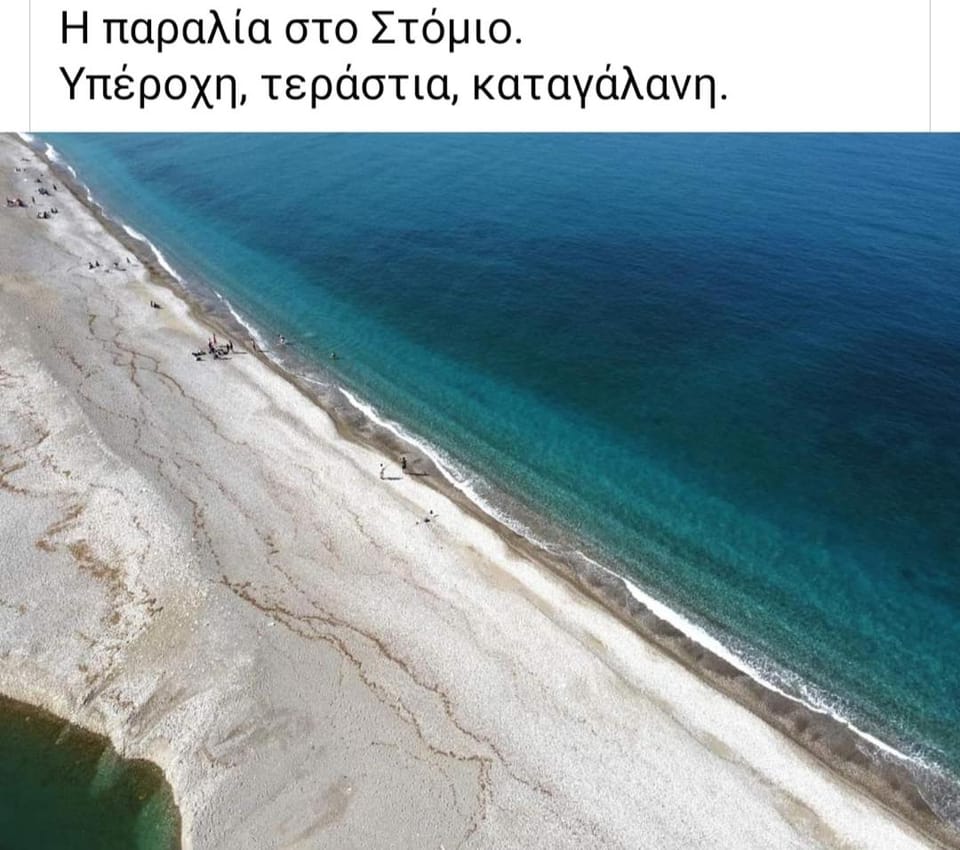 ΝΑΝΑ ΠΛΑΤΑΝΑ Apartment in Euboea