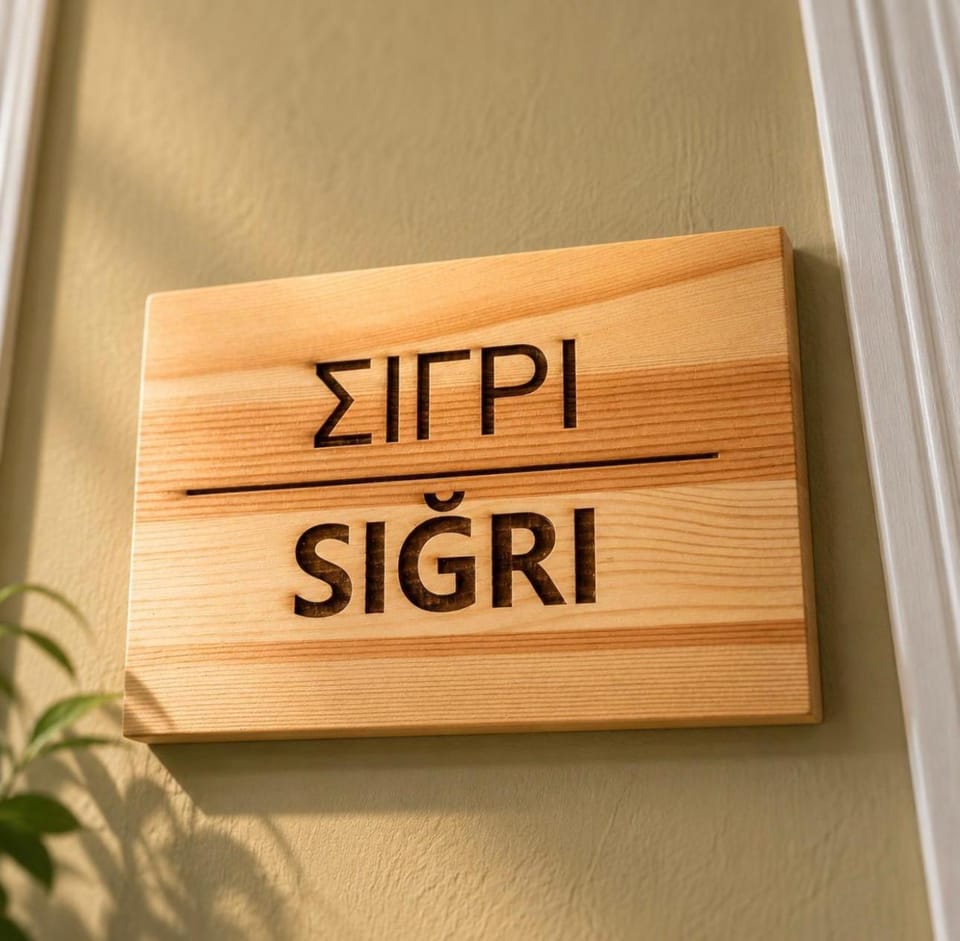 Property logo or sign