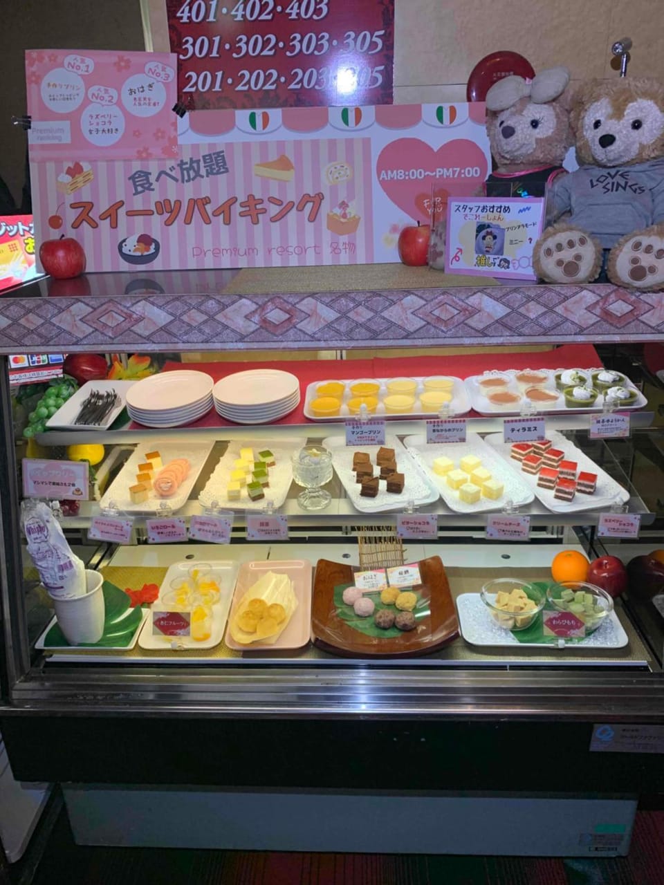 premium resort nagoya Love hotel in Nagoya