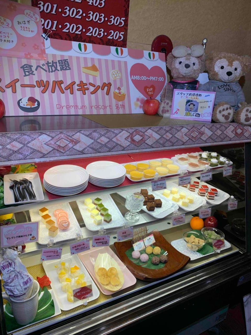 premium resort nagoya Love hotel in Nagoya