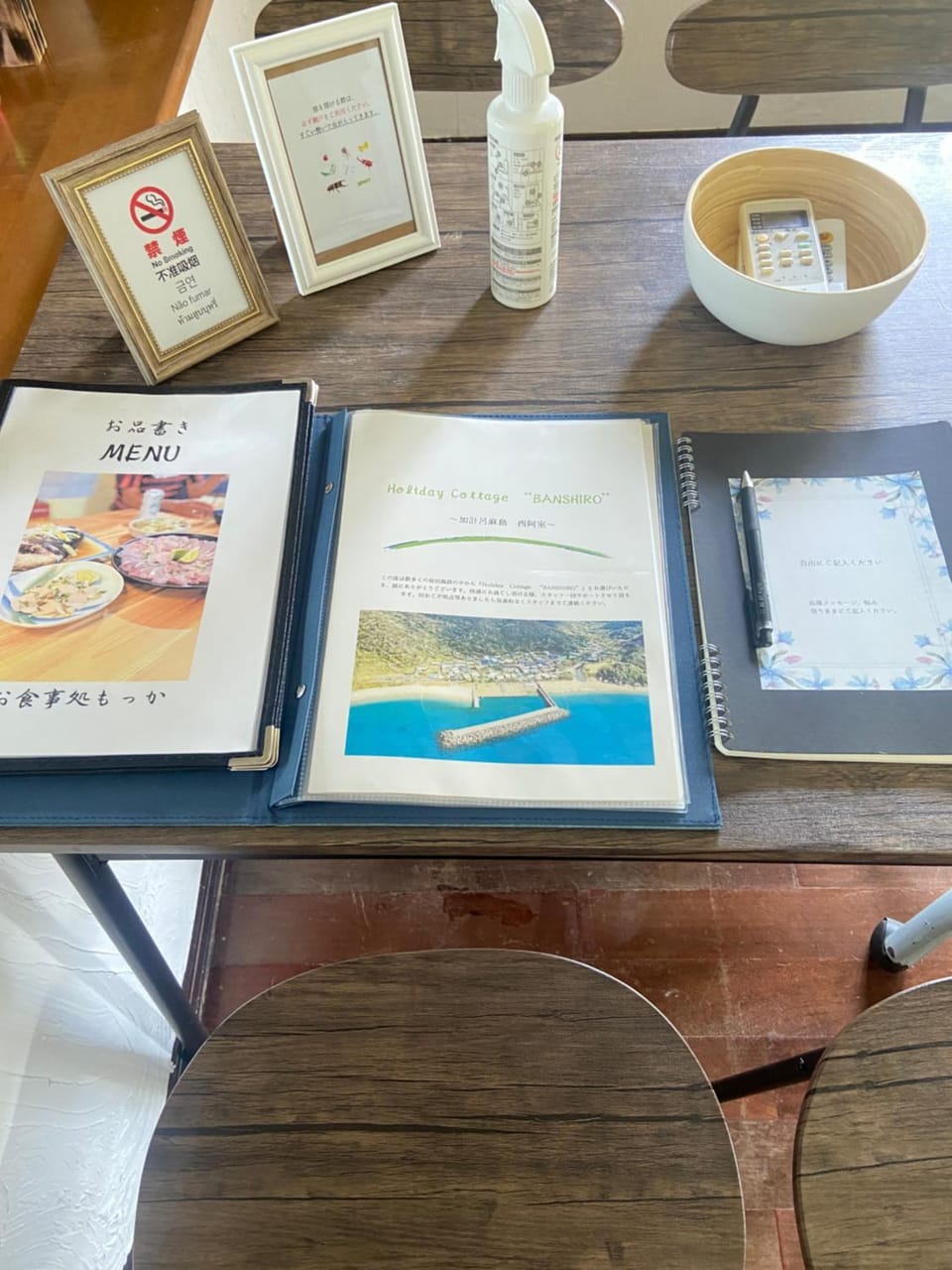 Holiday Cottage BANSHIRO Bed and Breakfast in Japan