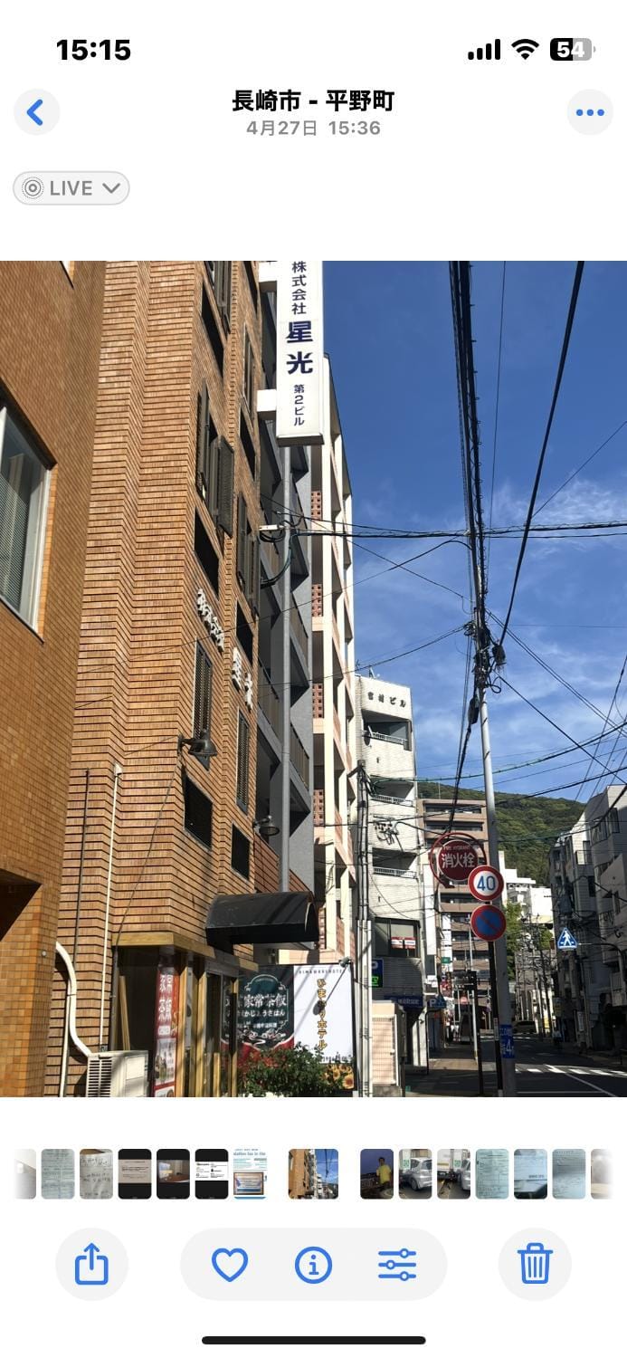 ひまわりHotel Apartment hotel in Japan