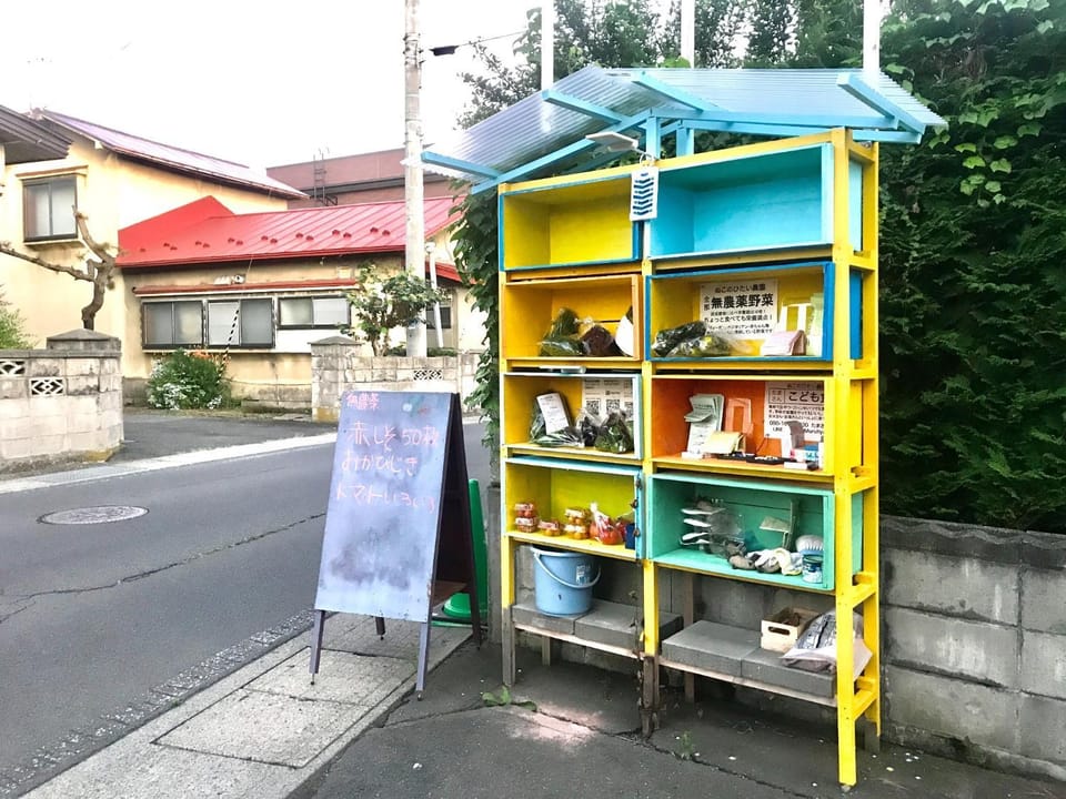 Misato Memorial Hall - Vacation STAY 61405v Bed and Breakfast in Japan
