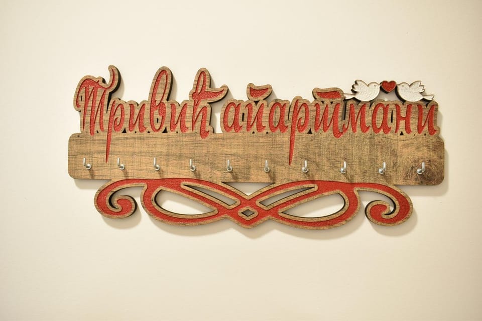 Property logo or sign