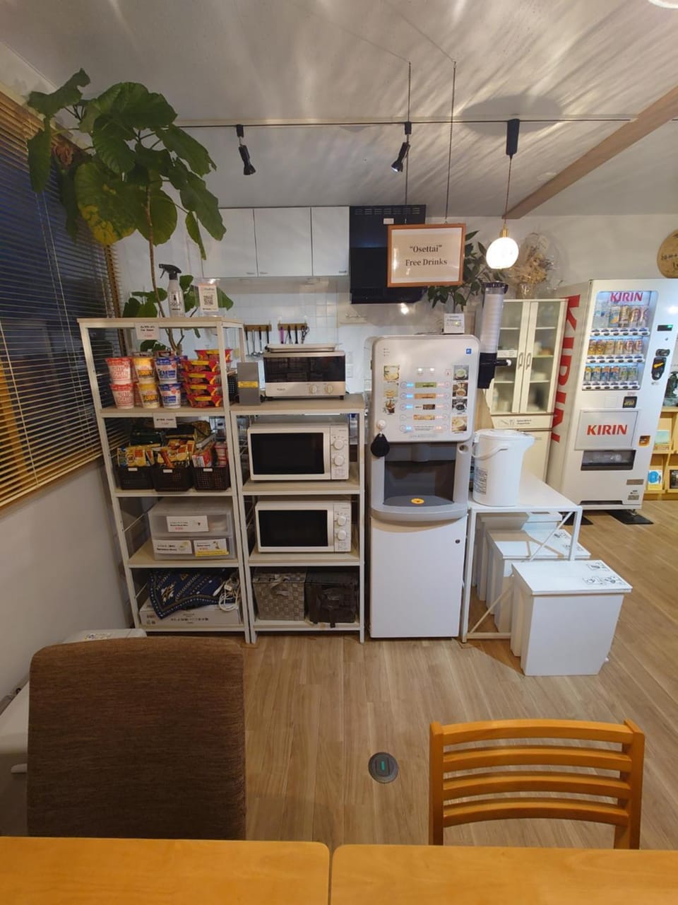 宿 inn TEK-TEK Hostel in Japan