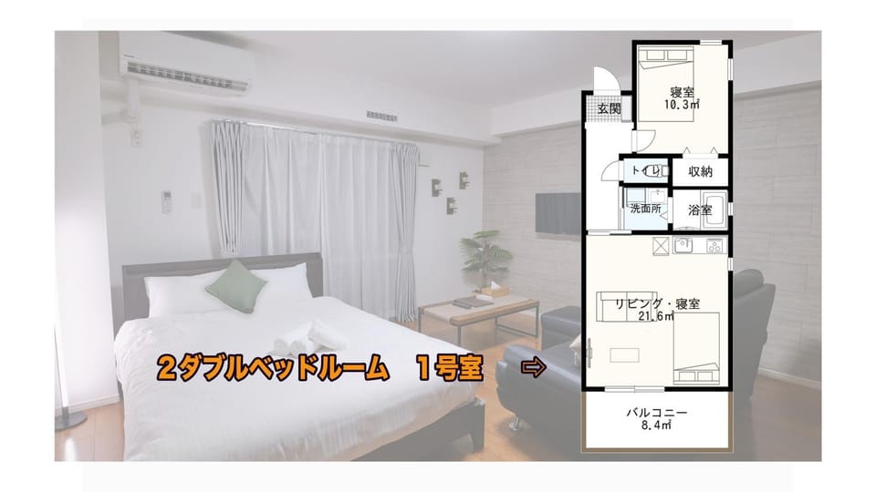 Bed, TV and multimedia, Balcony/Terrace, Living room, Photo of the whole room, Floor plan, Dining area, Bedroom, Food, Text overlay, children, young children, older children, group of guests, cot, Family, locker, minibar, shuttle, storage, stove, washing machine, dryer, kitchen, air conditioner