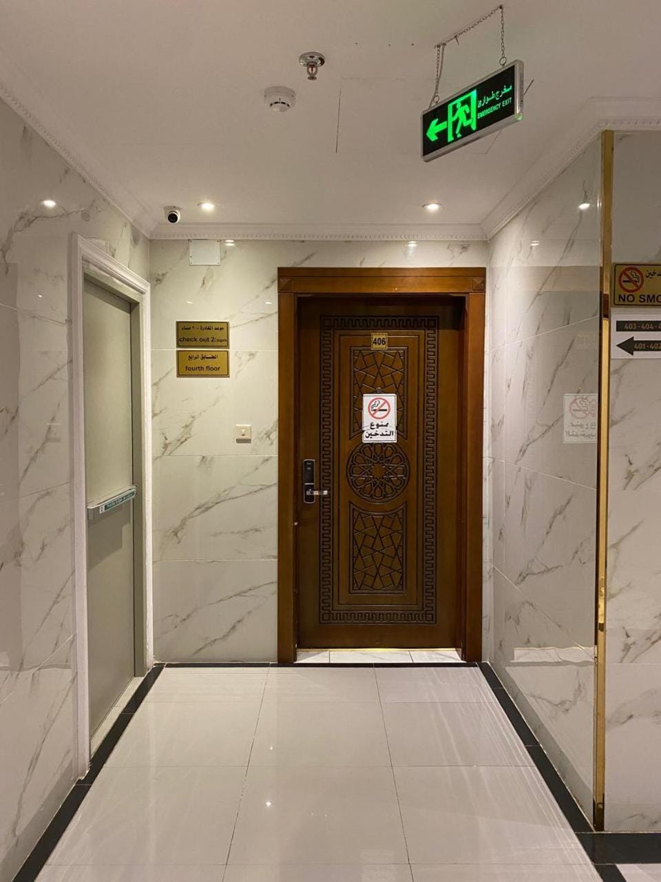 فندق منازل قباء الفندقية Hotel in Medina