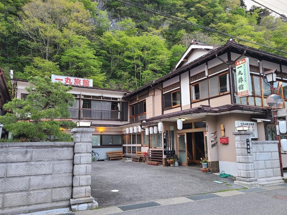 Ichimaru Ryokan - Vacation STAY 59257v Hotel in Japan