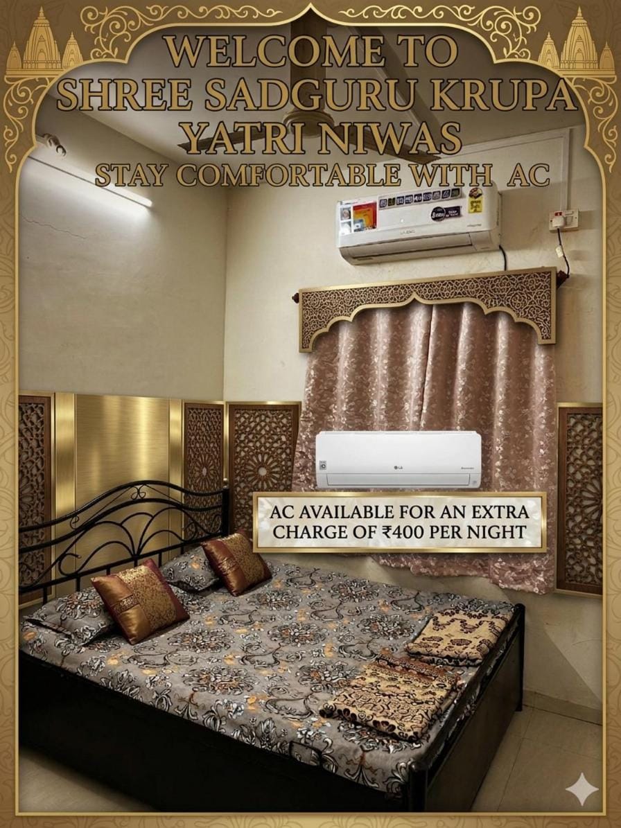 Shree Sadguru Krupa Yatri Niwas House in Karnataka