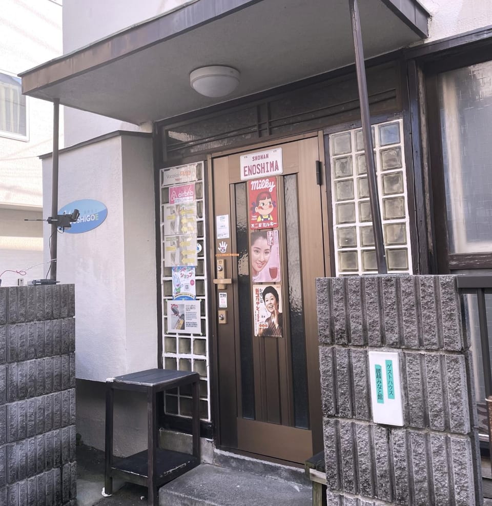 Umimachi Seikatsu Koshigoe Minatokan - Vacation STAY 55291v House in Kanagawa Prefecture