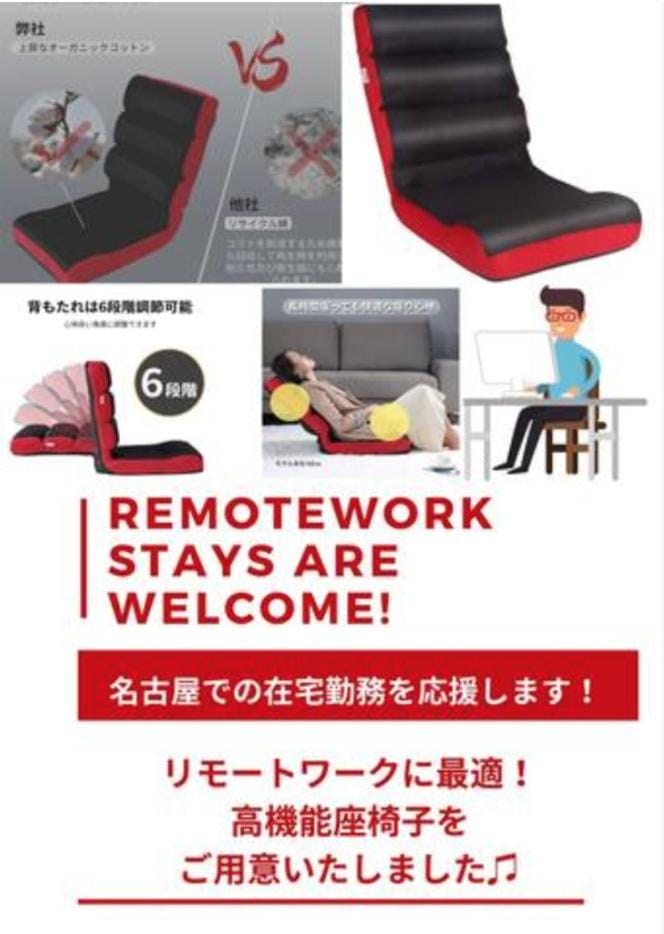 Crest YS Chiyoda 7C Apartment in Nagoya