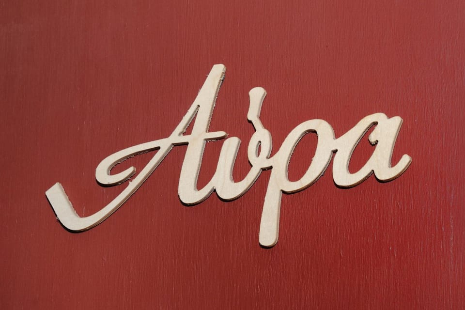 Property logo or sign