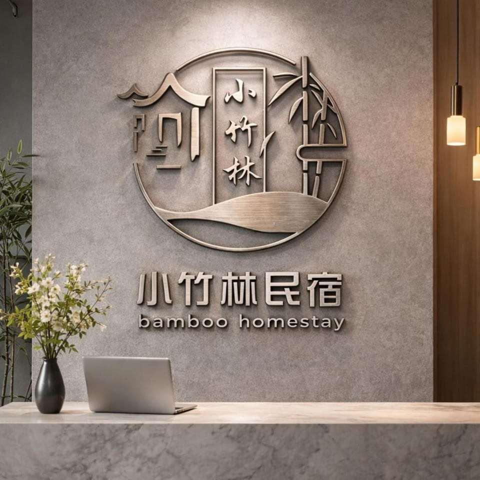 小竹林民宿 bamboo homestay 仙本那semporna 独栋房源 华语交流 步行码头10分钟 步行海鲜市场5分钟 Apartment in Sabah