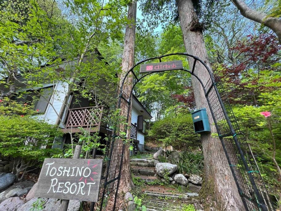 TOSHINO RESORT Nikko House in Japan