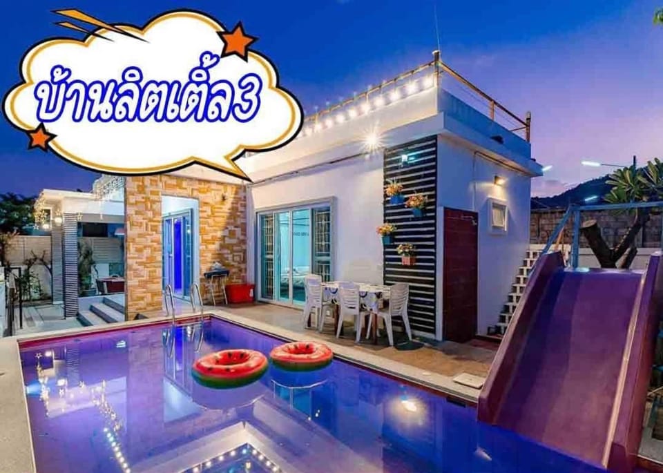 Little Hua-Hin Private Poolvilla From beach 3km Villa in Hua Hin District