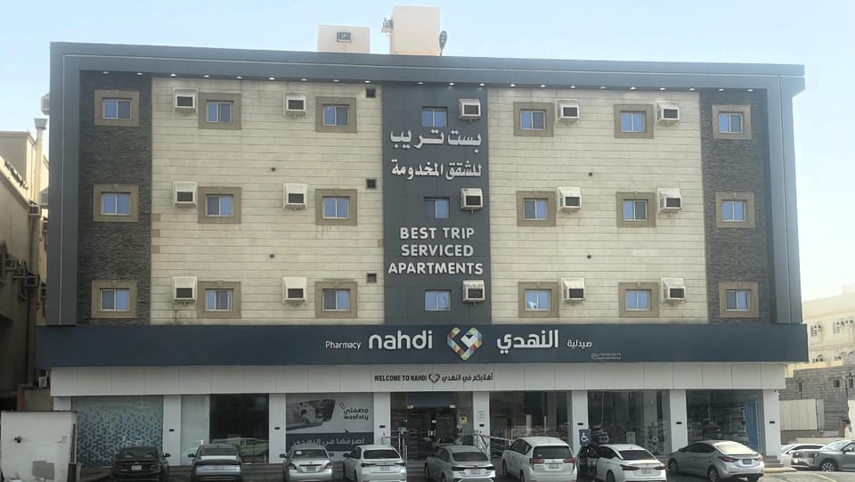 Best Trip Milano Served Apartments Apartment in Jeddah