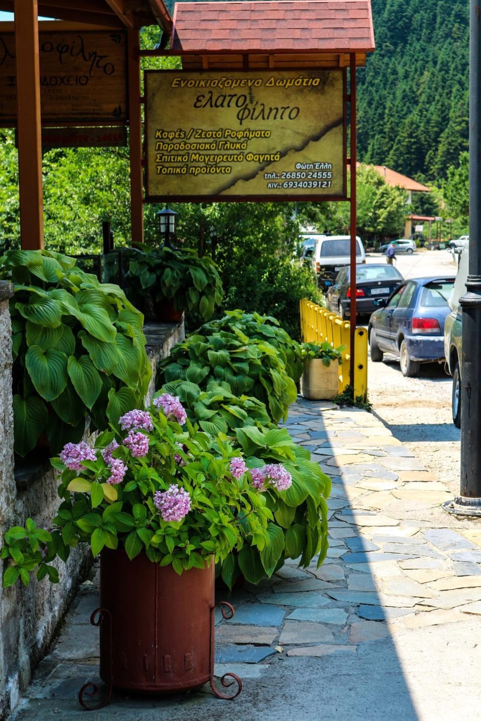 Facade/entrance