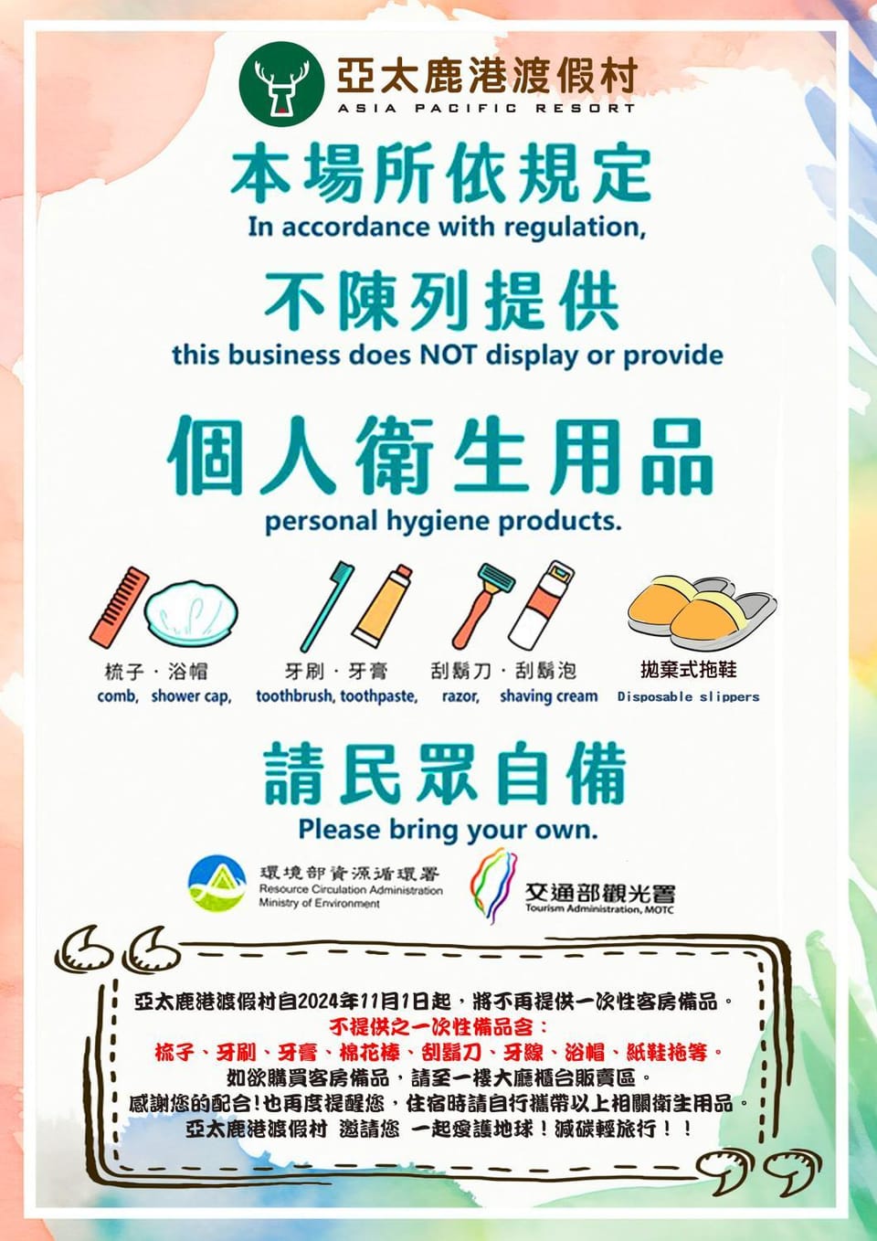 APVC Lukang Resort Resort in Fujian