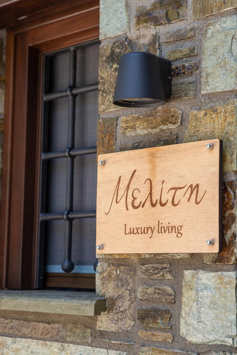 Property logo or sign