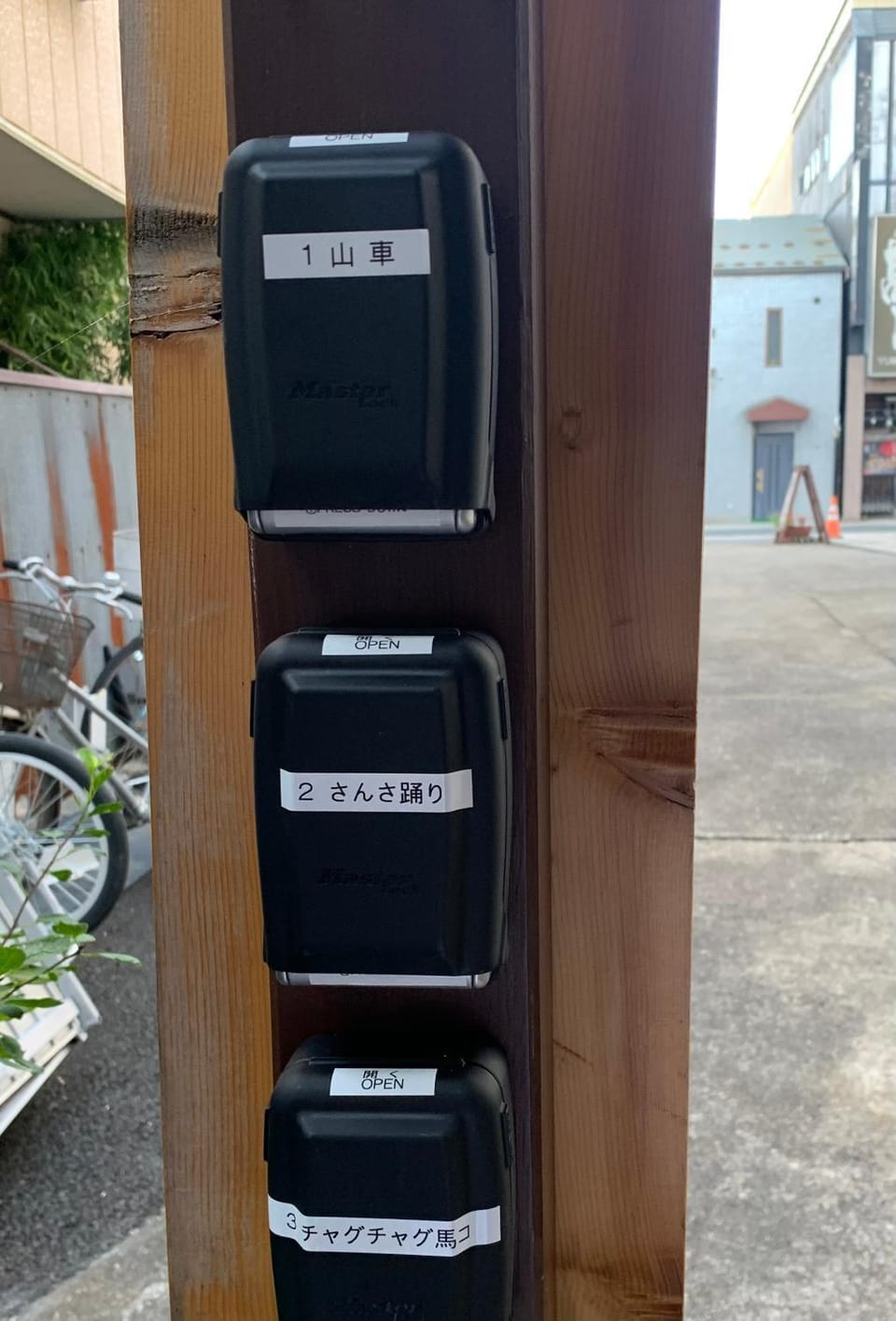 Buchoho No Yado Morioka Bed and Breakfast in Japan