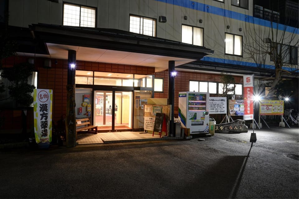 Facade/entrance