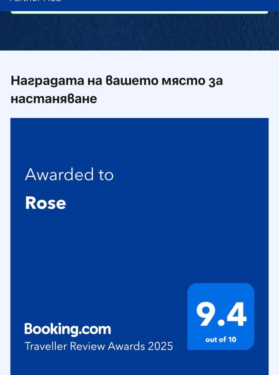 Rose Apartment in Plovdiv Province