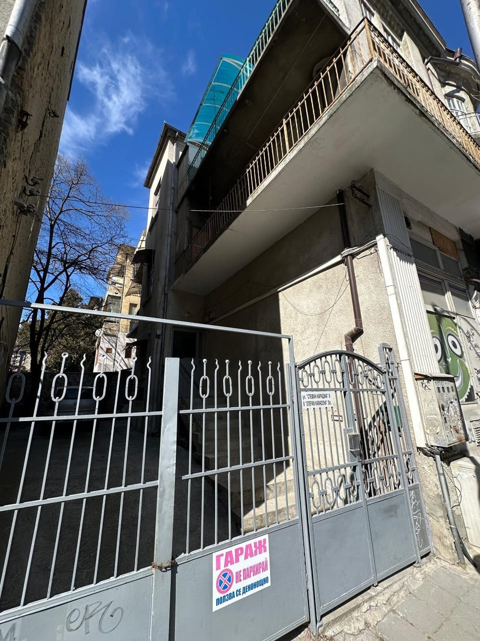 Dream Apartment in Varna