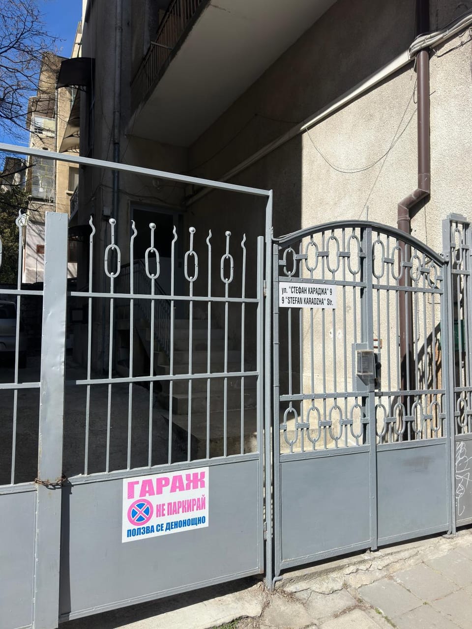 Dream Apartment in Varna