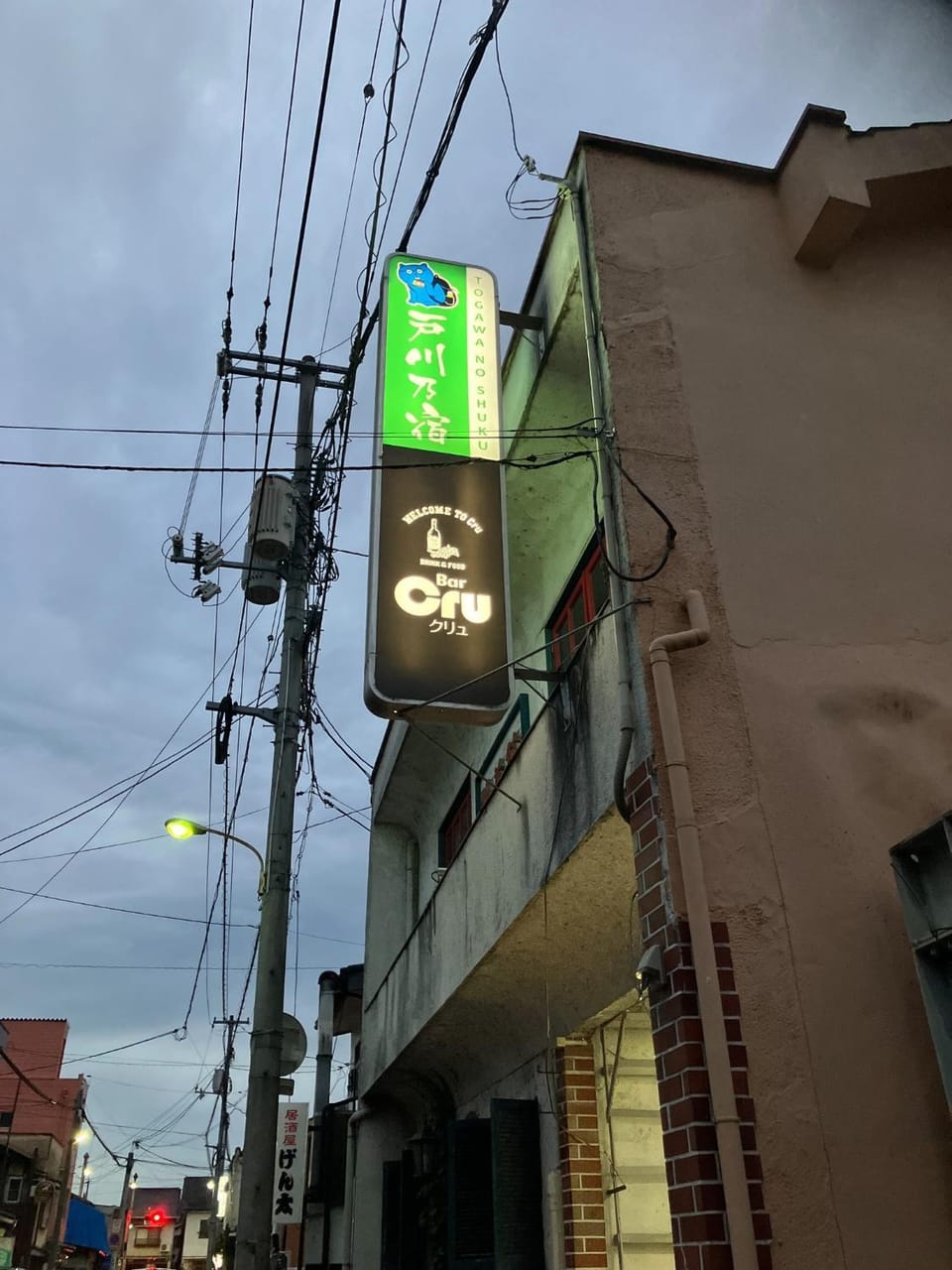 Togawa Nojuku - Vacation STAY 80141v Hotel in Japan