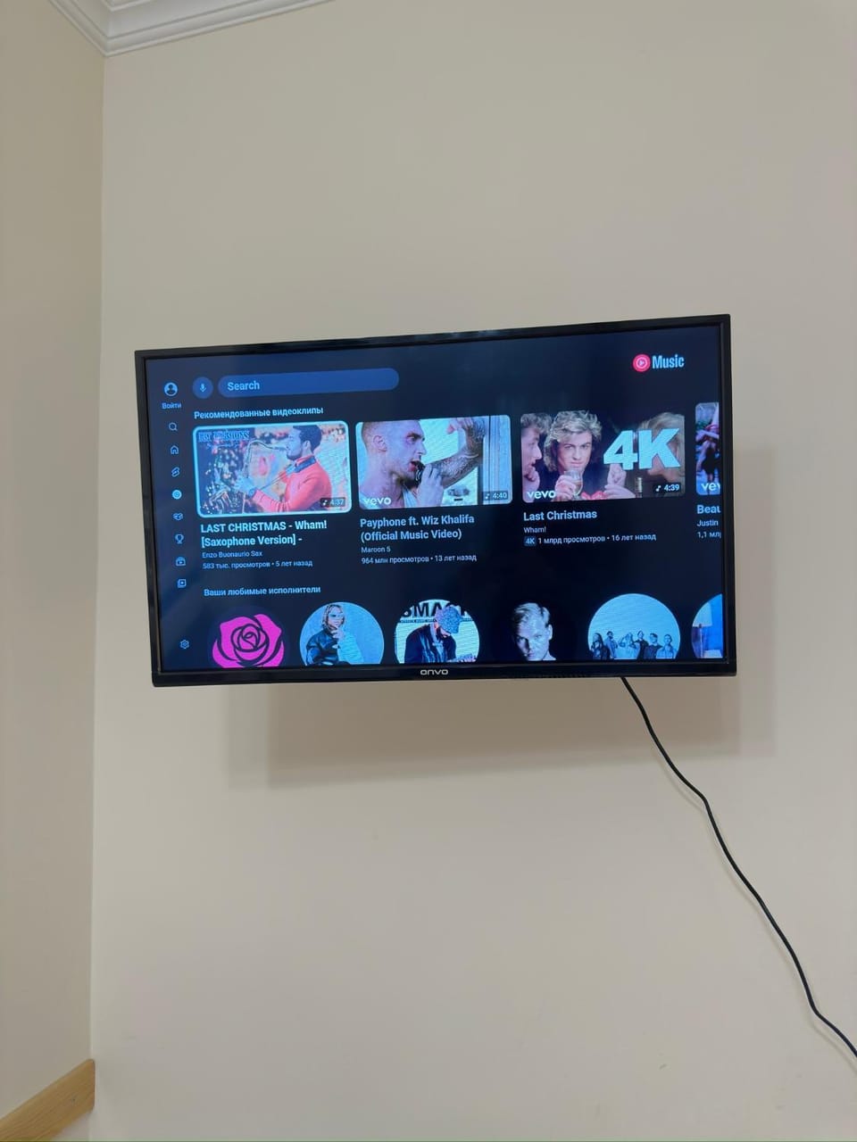 TV and multimedia