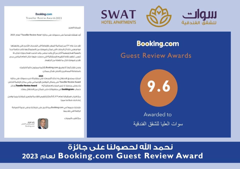 Property logo or sign, Logo/Certificate/Sign, Certificate/Award