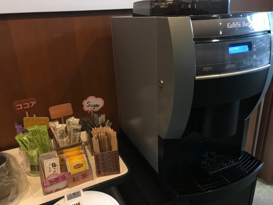 Seto Park Hotel - Vacation STAY 83745v Hotel in Aichi Prefecture
