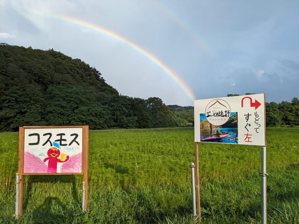 Lien Tono - Vacation STAY 85593v House in Japan