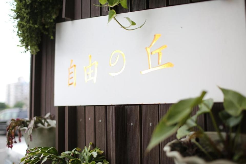 Property logo or sign