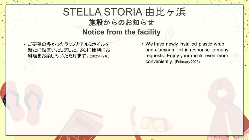 Text overlay