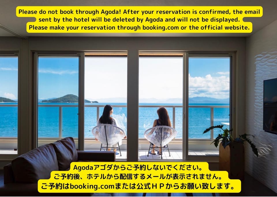 SETOUCHI SUP RESORT - Ao - Hotel in Japan