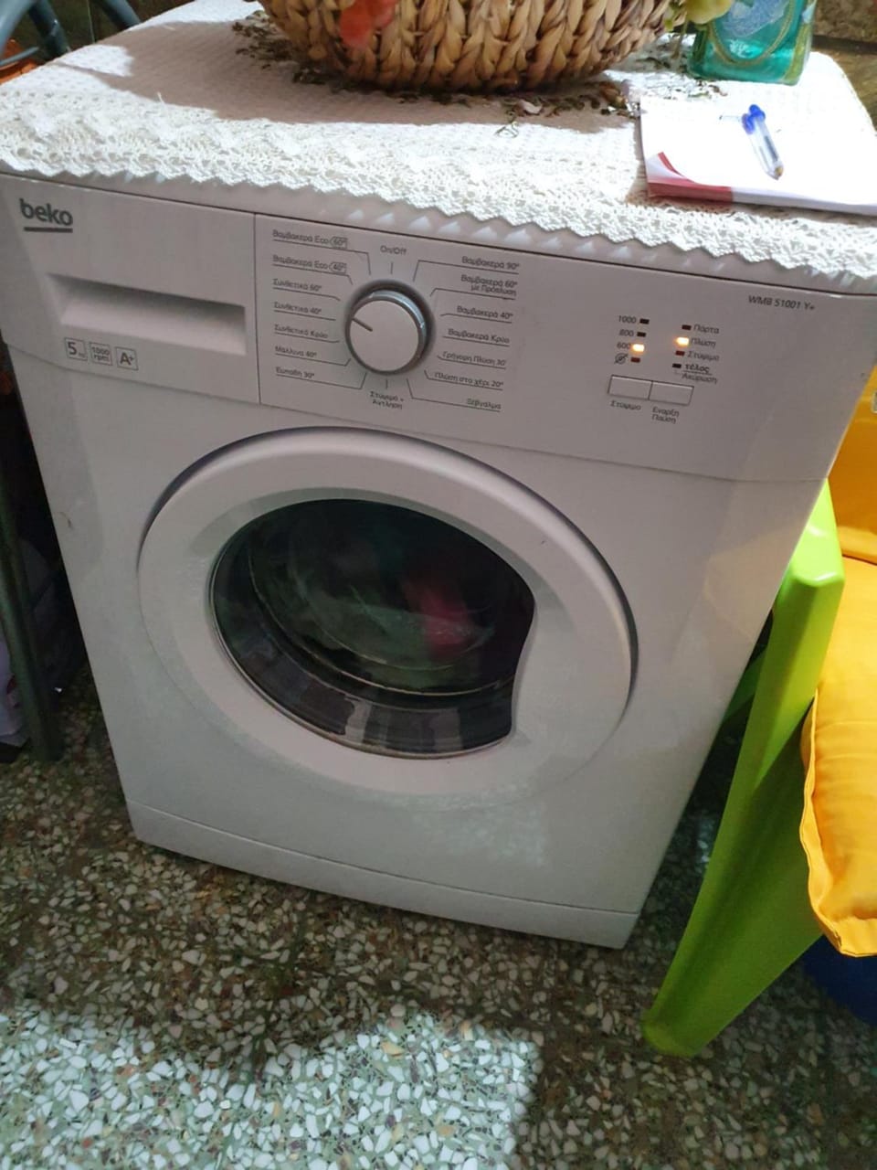 washing machine