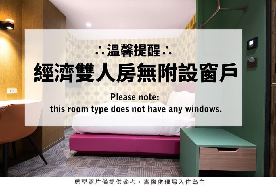 御宿行旅 雄中館 Hotel in Kaohsiung