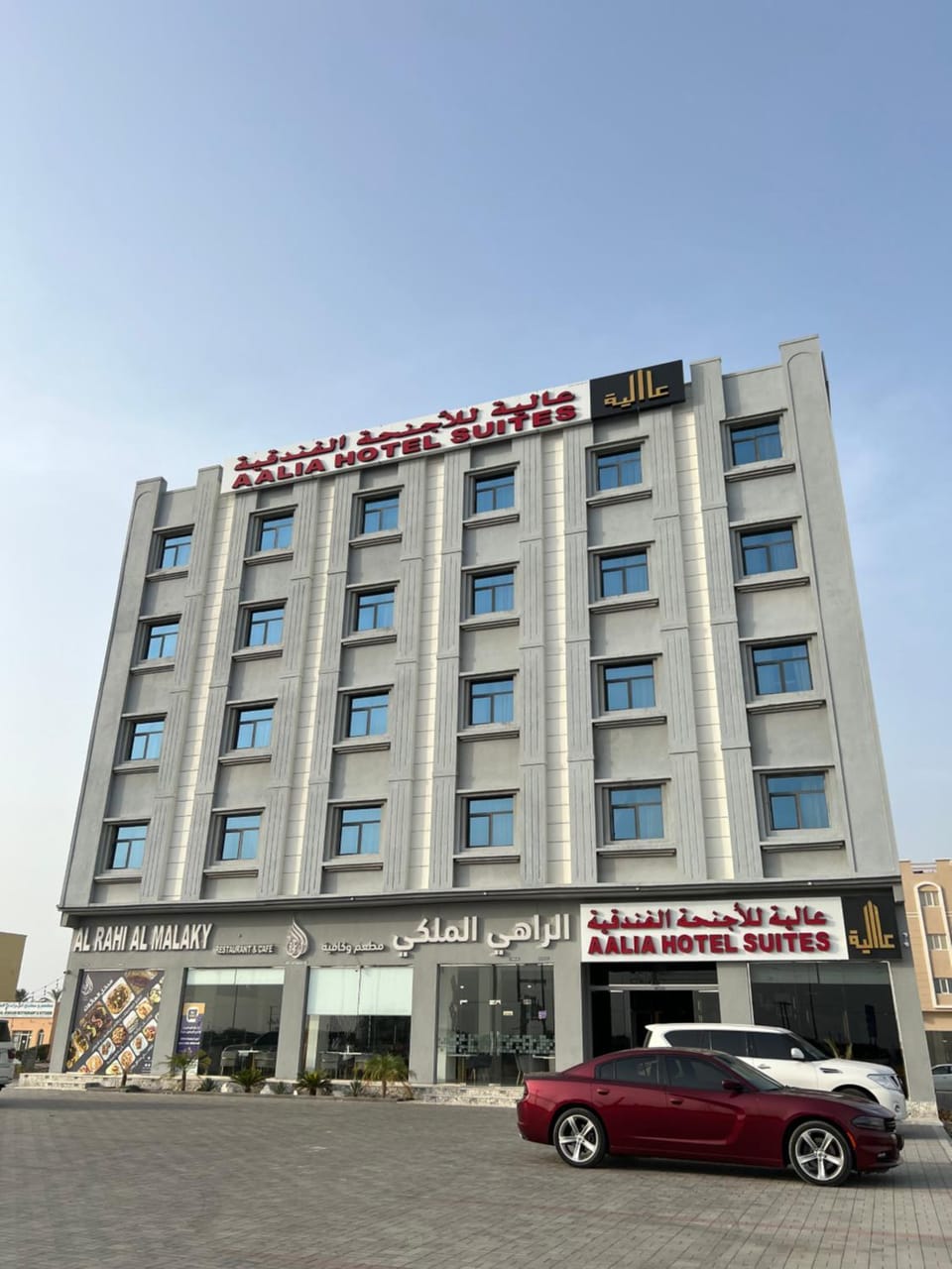 Facade/entrance