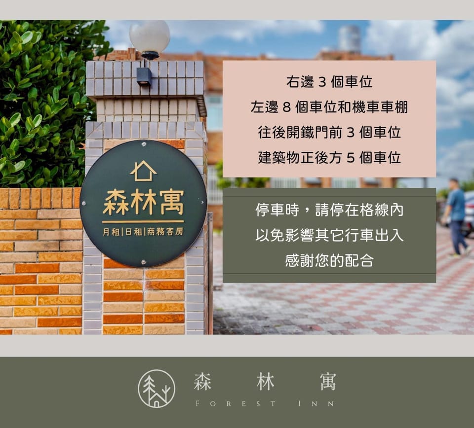 Property logo or sign