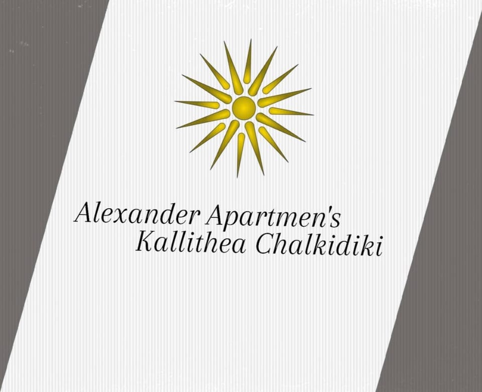 ALEXANDER APARTMENT'S Apartment in Halkidiki